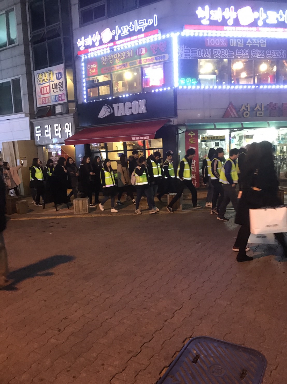 2016.11.25 부천 원미경찰서와 함께하는 유학생 자율방범대 활동