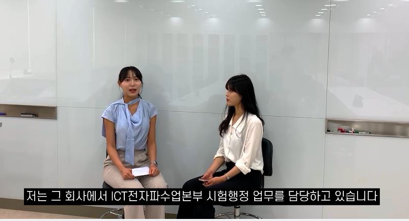 졸업생 인터뷰 - 한국조명 ICT연구원